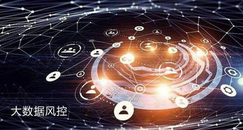 民信创新服务 互联网数据服务如何让信用实现价值